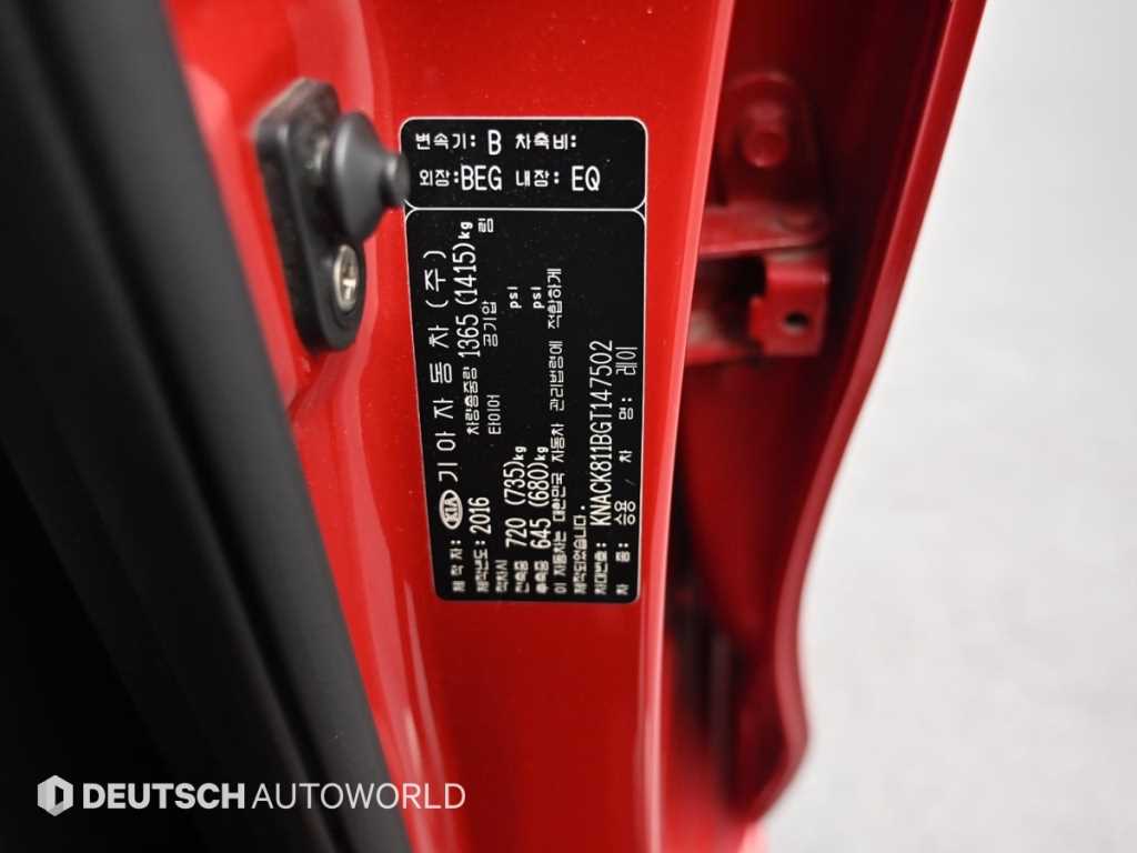 KIA Ray 2016 Rojo - Importación desde Corea - HF Imports Iquique - Foto 20