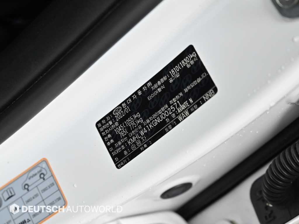 HYUNDAI Avante 2022 Blanco - Importación desde Corea - HF Imports Iquique - Foto 20