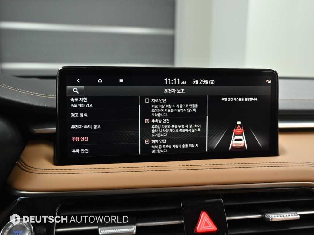 Genesis G70 2024 Blanco - Importación desde Corea - HF Imports Iquique - Foto 17