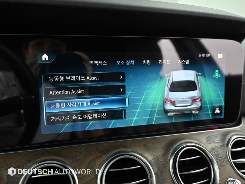 Mercedes Benz E class 2022 Blanco - Importación desde Corea - HF Imports Iquique - Foto 17