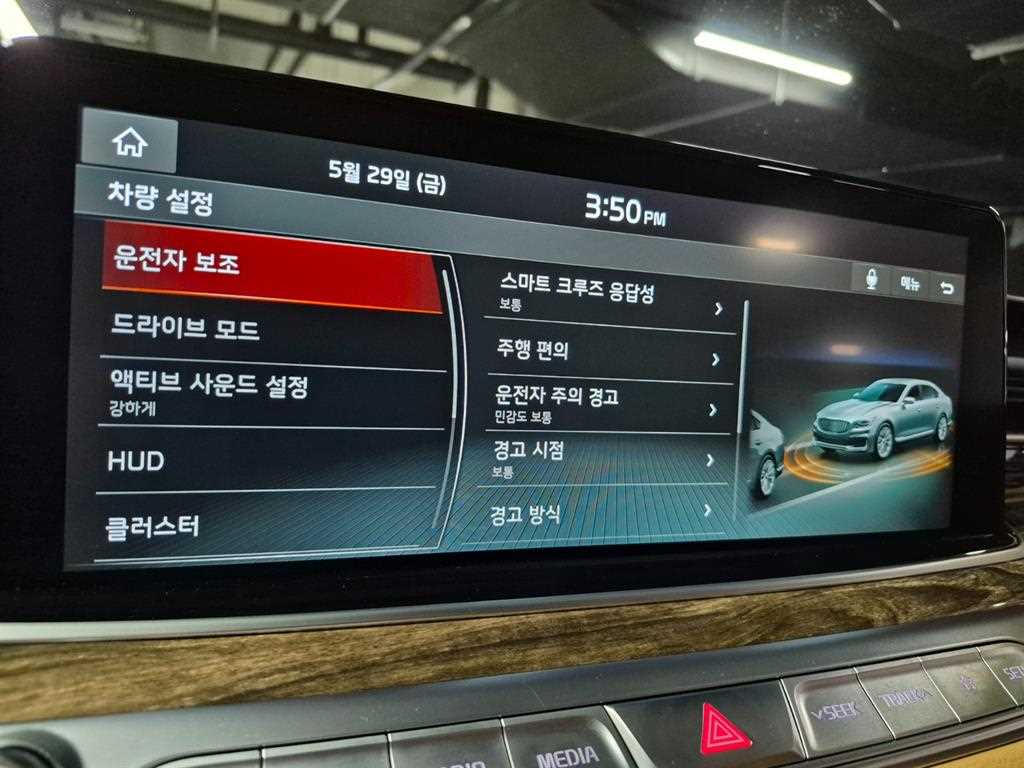 KIA K9 2021 Gris - Importación desde Corea - HF Imports Iquique - Foto 17