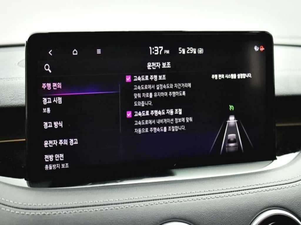 KIA Stinger - Vista 12
