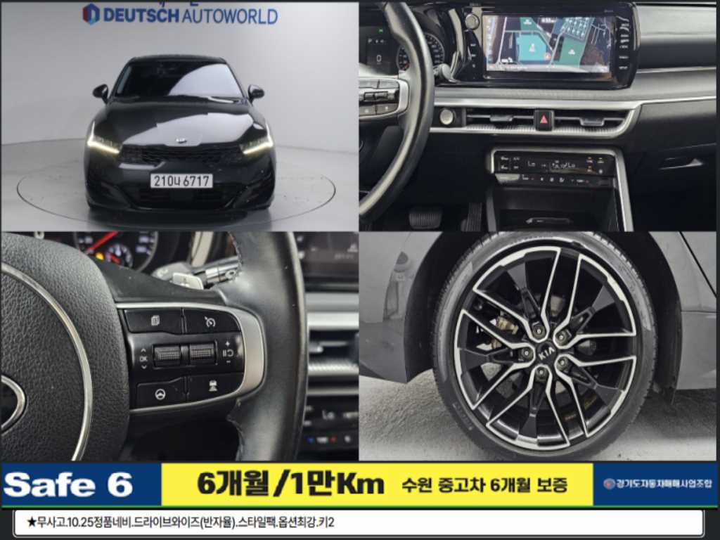 KIA K5 2021 Gris - Importación desde Corea - HF Imports Iquique - Foto 1
