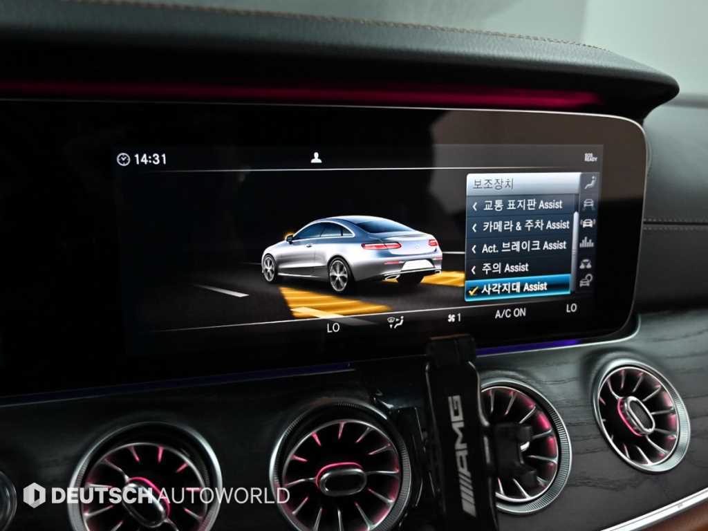 Mercedes Benz E class 2019 Blanco - Importación desde Corea - HF Imports Iquique - Foto 17