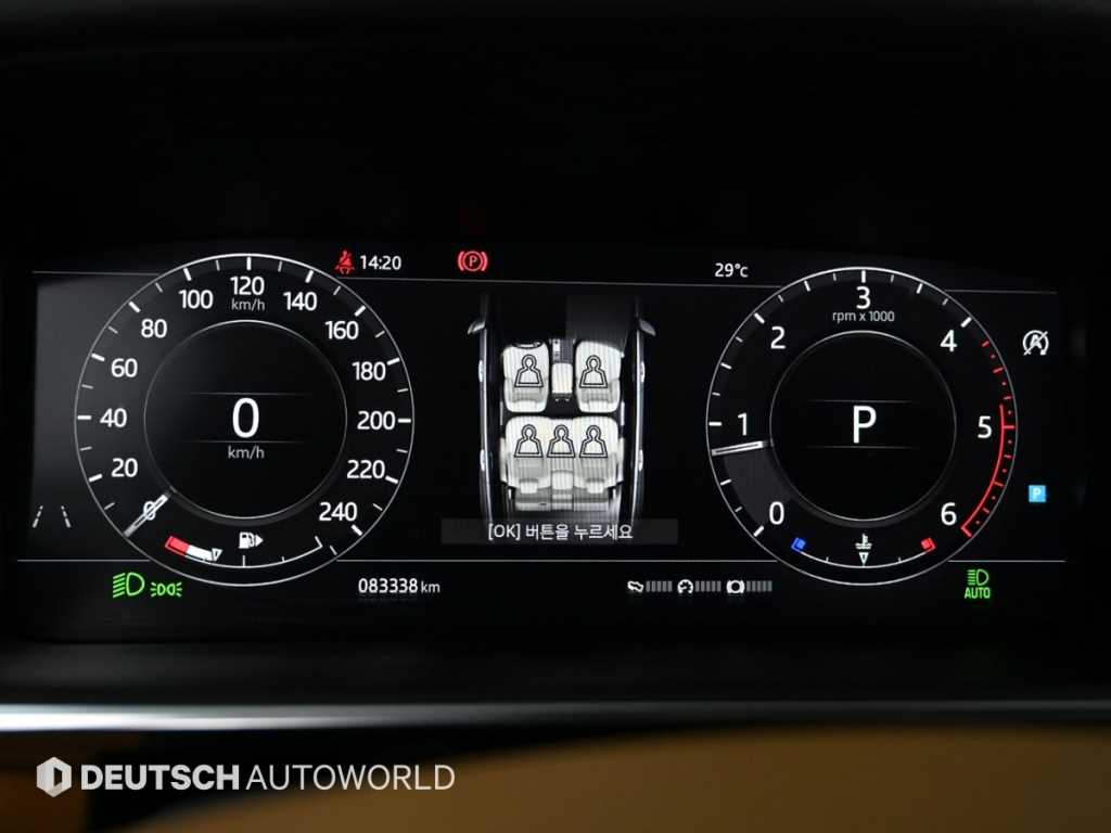 Land Rover Range Rover - Vista 8