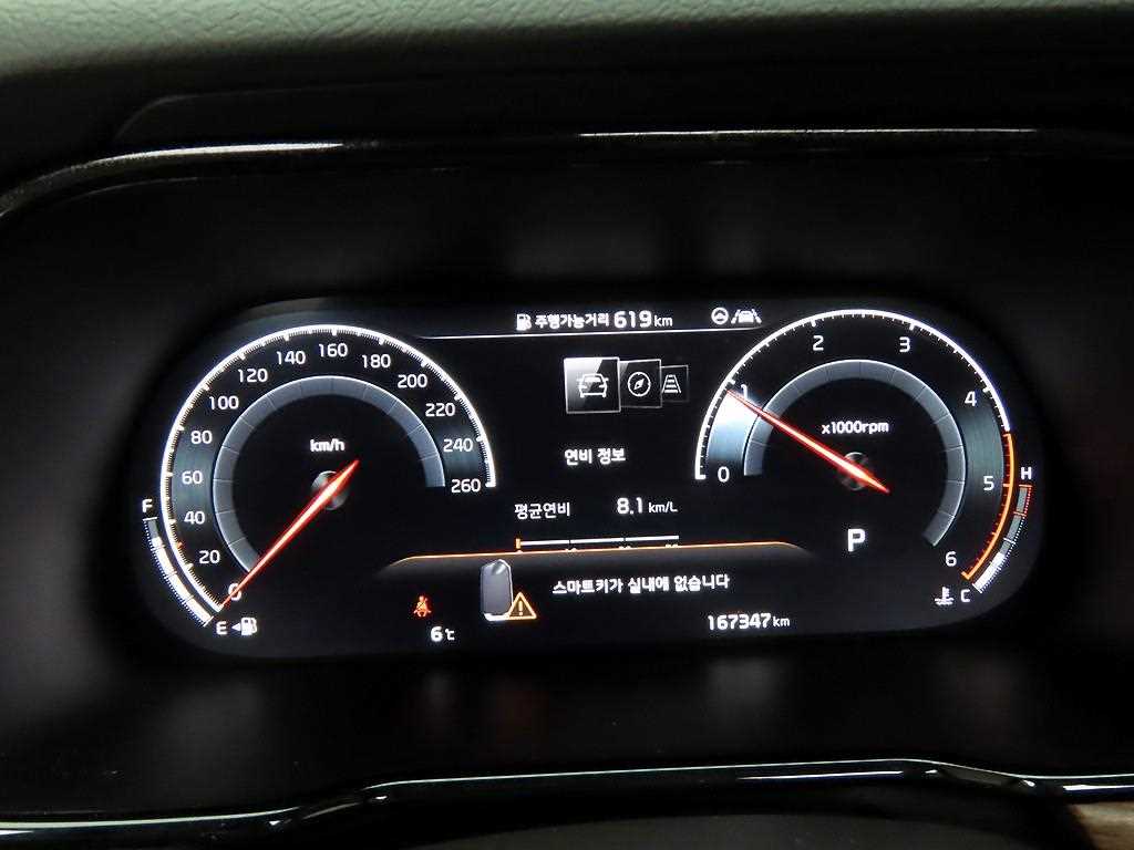 KIA Mohave - Vista 5