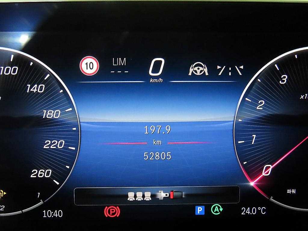 Mercedes Benz C Class - Vista 9