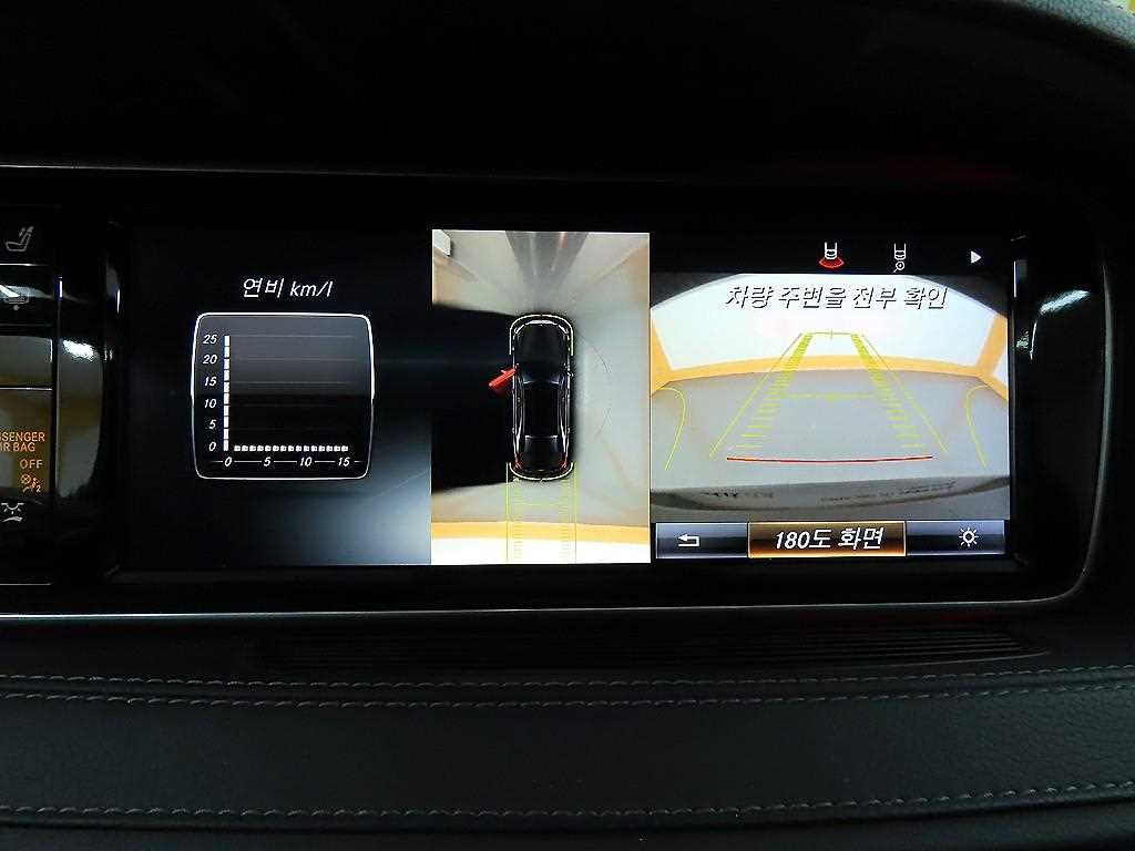 Mercedes Benz S Class 2015 - Importación desde Corea - HF Imports Iquique - Foto 16