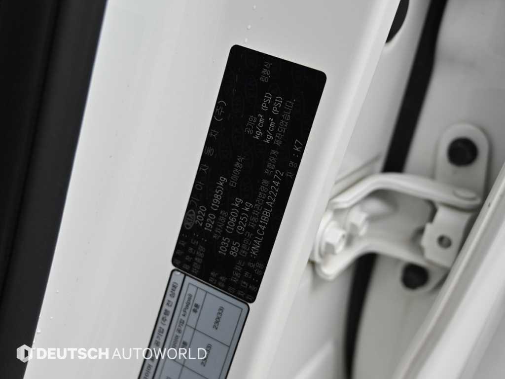 KIA K7 2020 Blanco - Importación desde Corea - HF Imports Iquique - Foto 20