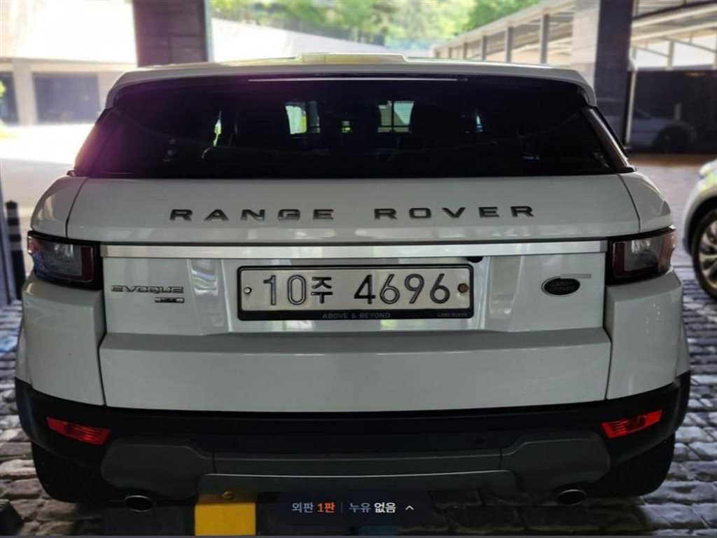 Land Rover Range Rover Bike - Vista 5