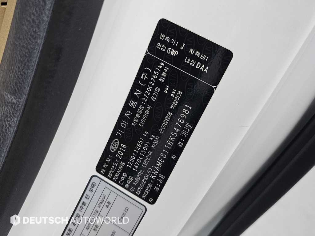 KIA Carnival 2019 Blanco - Importación desde Corea - HF Imports Iquique - Foto 20