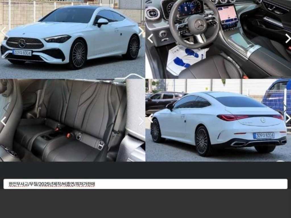 Mercedes Benz C Class 2024 Blanco - Importación desde Corea - HF Imports Iquique - Foto 1