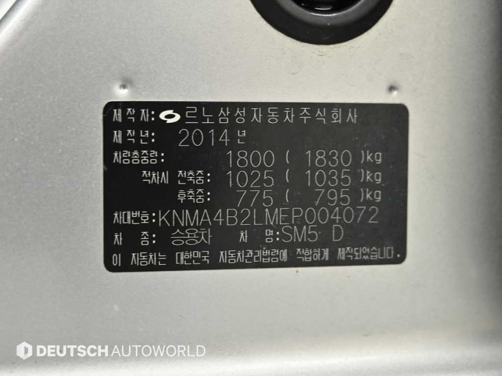 SAMSUNG SM5 2014 Plateado - Importación desde Corea - HF Imports Iquique - Foto 20