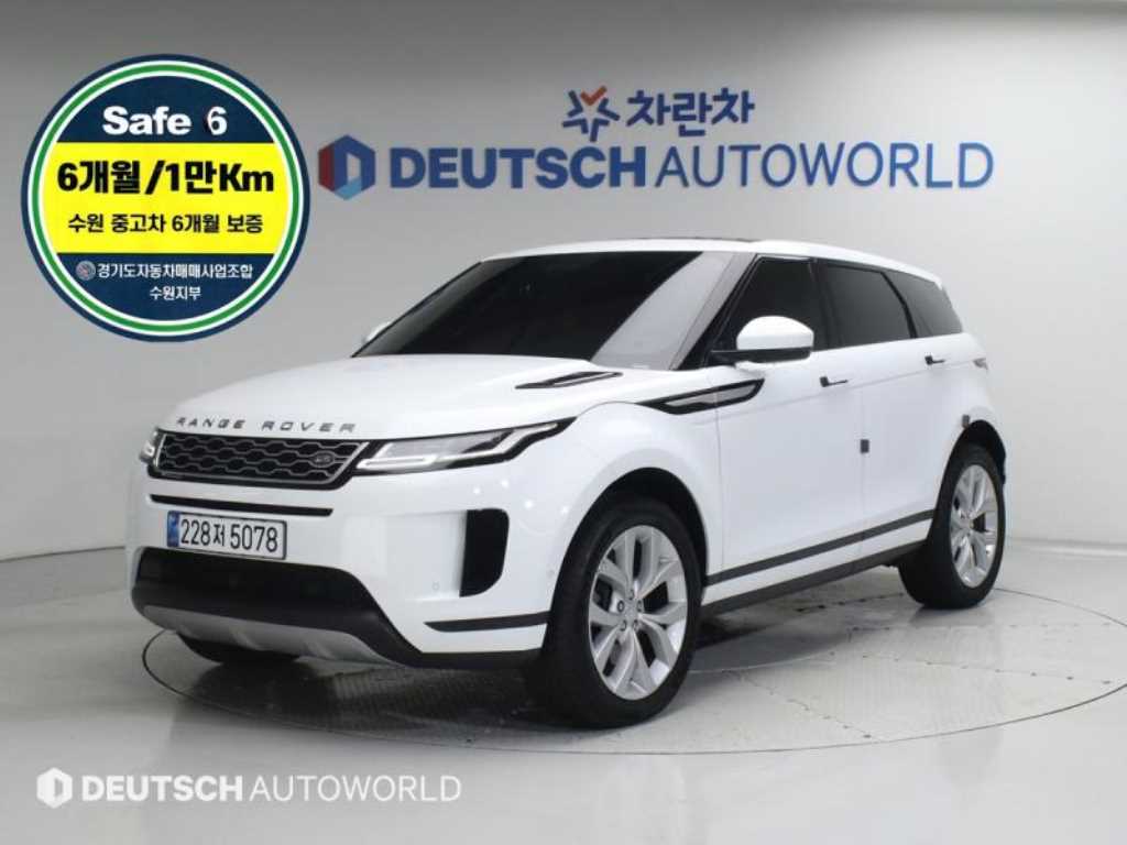 Land Rover Range Rover Bike 2020 - Importación desde Corea - HF Imports Iquique - Foto 1