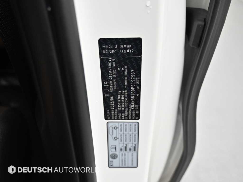 KIA Carnival 2023 Blanco - Importación desde Corea - HF Imports Iquique - Foto 20