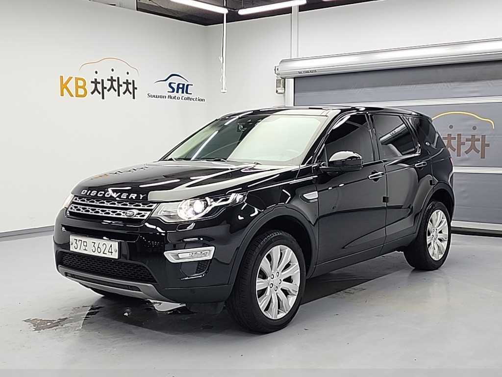 Land Rover Discovery Sports 2015 Negro - Importación desde Corea - HF Imports Iquique - Foto 1