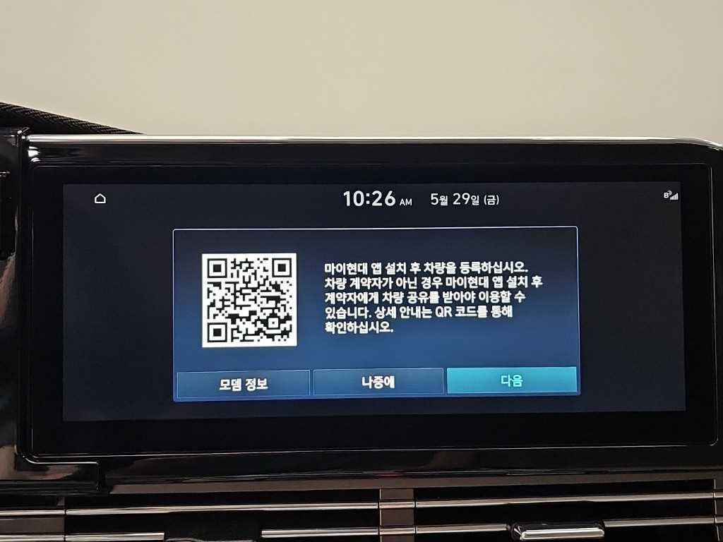 HYUNDAI Grandeur 2022 Negro - Importación desde Corea - HF Imports Iquique - Foto 15