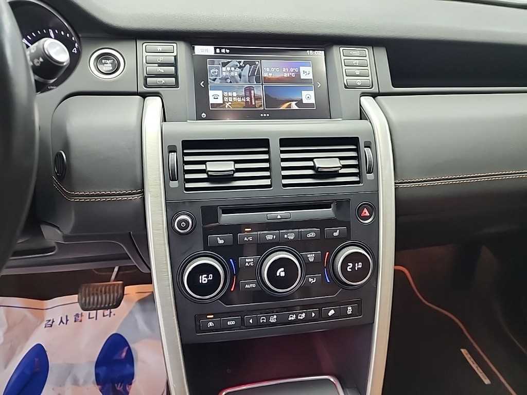 Land Rover Discovery Sports - Vista 10