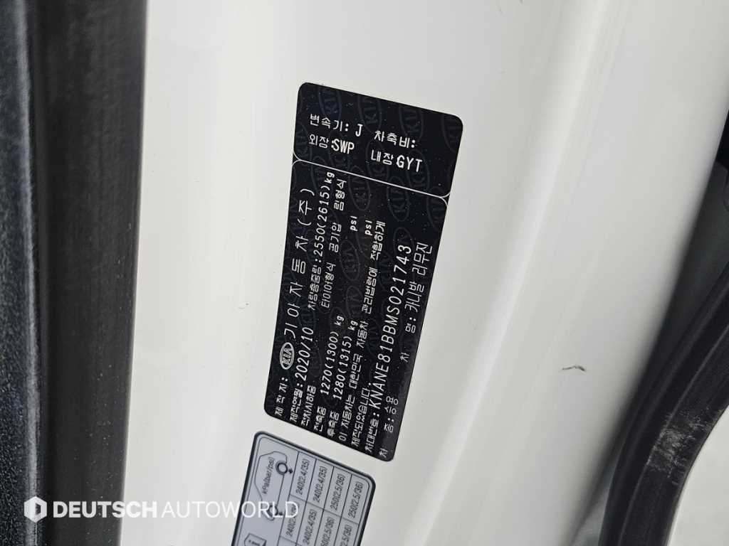 KIA Carnival 2021 Blanco - Importación desde Corea - HF Imports Iquique - Foto 20