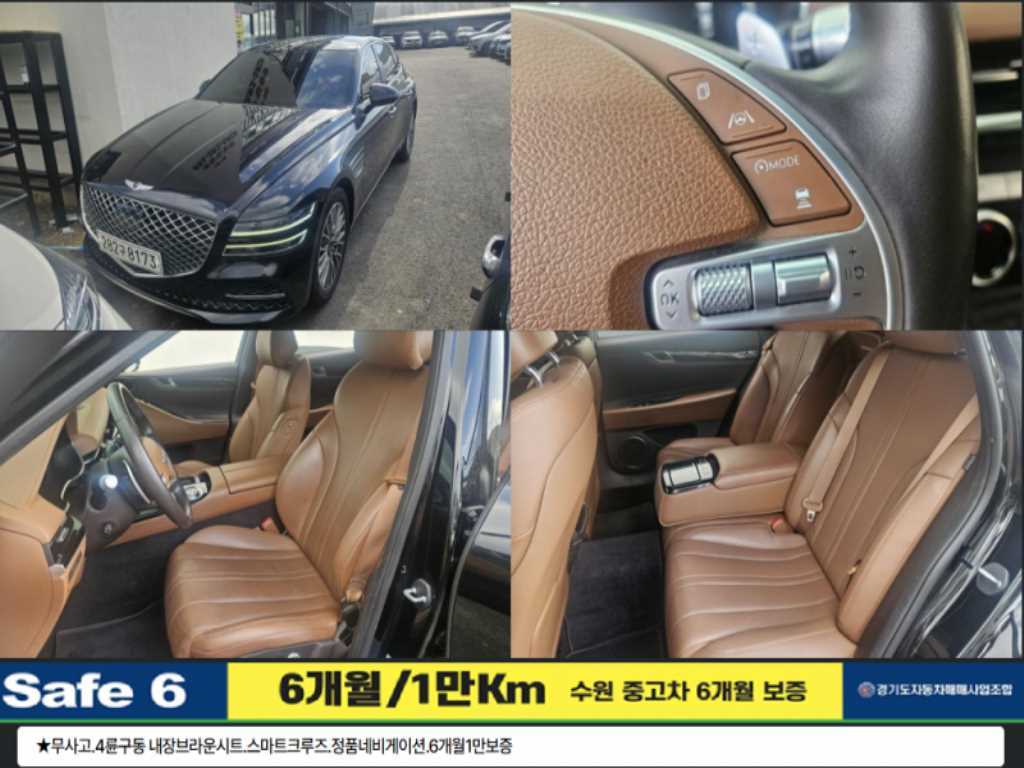 Genesis G80 2021 Negro - Importación desde Corea - HF Imports Iquique - Foto 1
