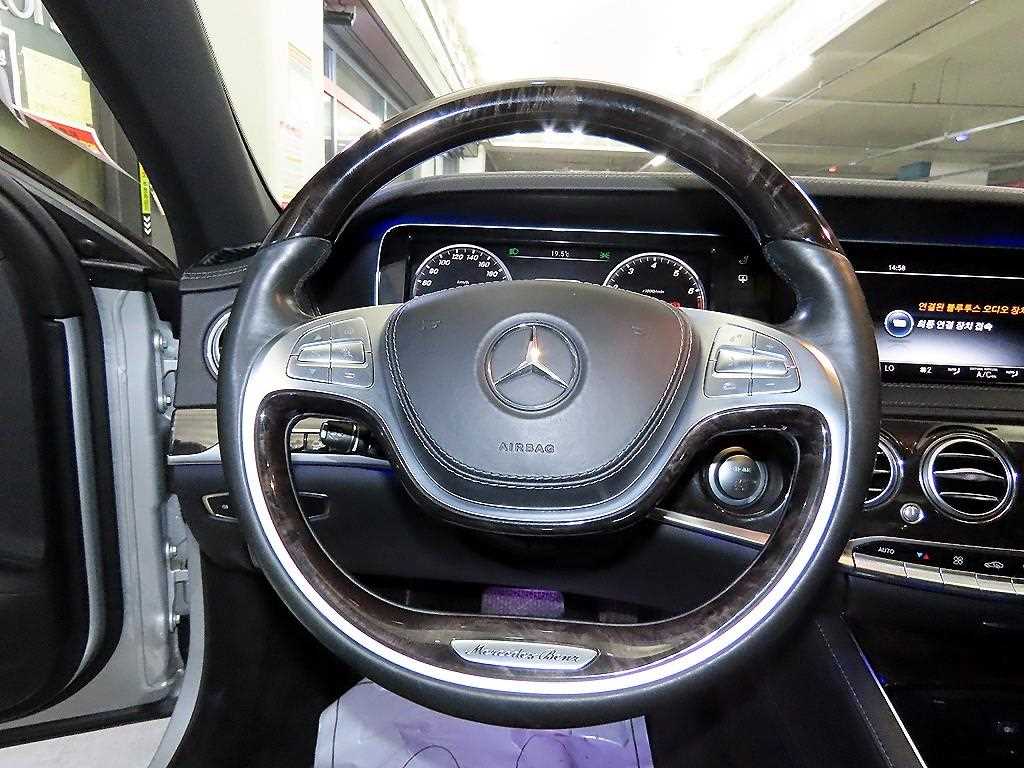 Mercedes Benz S Class - Vista 8