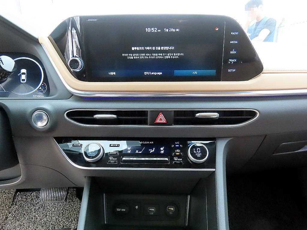HYUNDAI Sonata 2020 Gris - Importación desde Corea - HF Imports Iquique - Foto 15