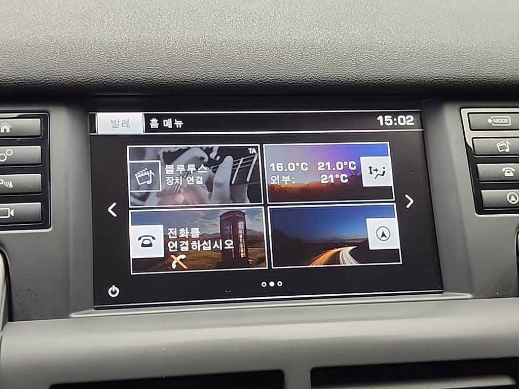 Land Rover Discovery Sports 2015 Negro - Importación desde Corea - HF Imports Iquique - Foto 14
