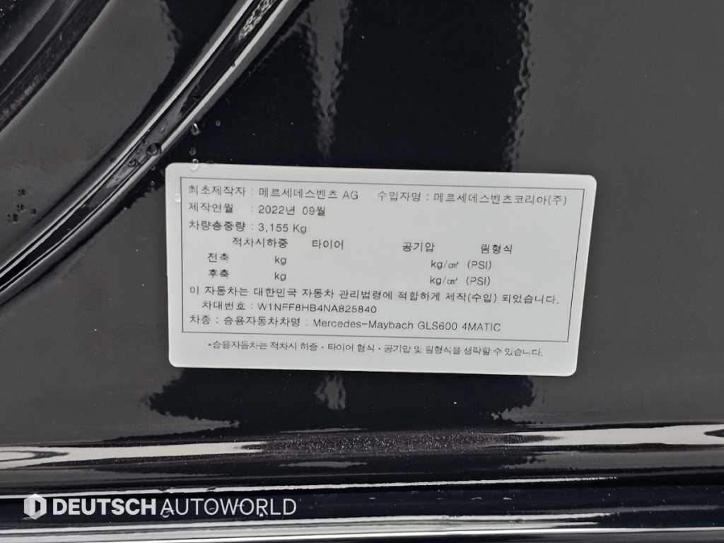 Mercedes Benz GLS Class 2022 Negro - Importación desde Corea - HF Imports Iquique - Foto 20
