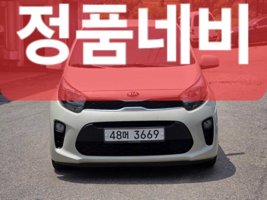 KIA Morning 2018 the color of pearl - Importación desde Corea - HF Imports Iquique - Foto 1