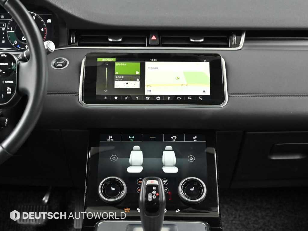 Land Rover Range Rover Bike 2020 - Importación desde Corea - HF Imports Iquique - Foto 14