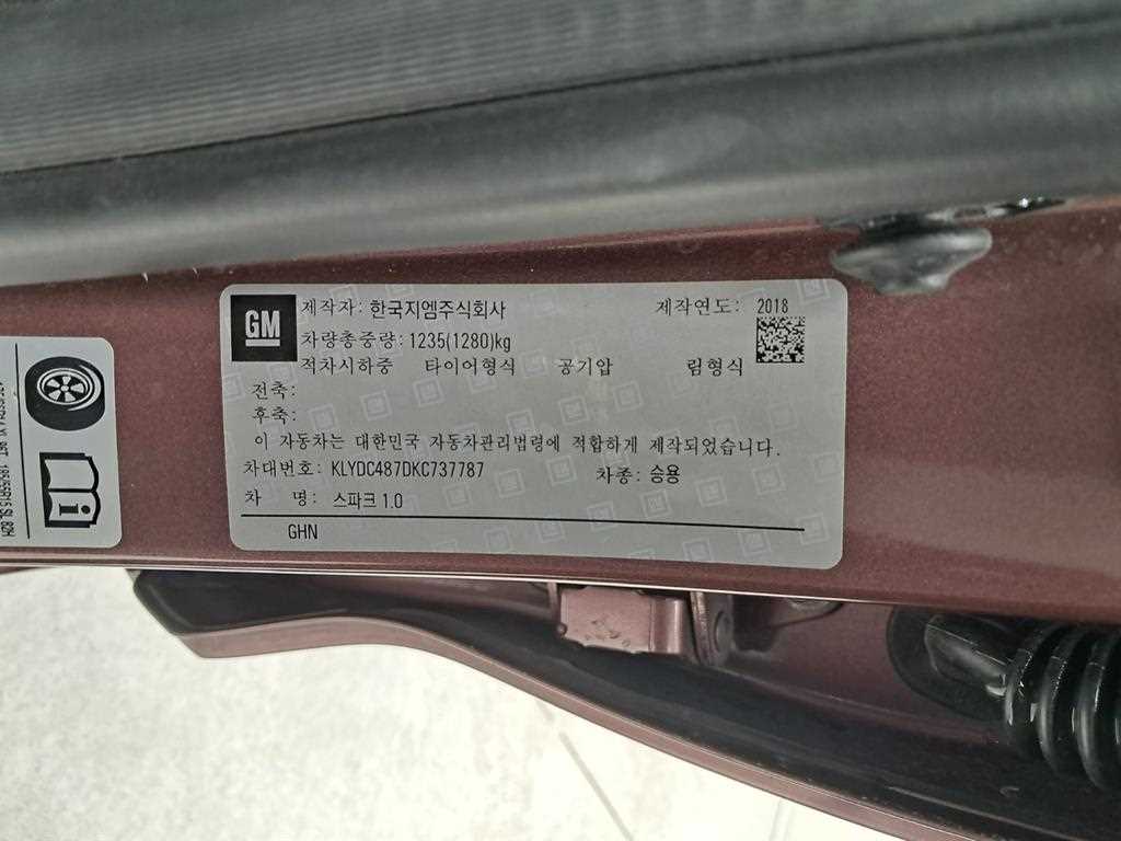 Chevrolet Spark 2019 Café - Importación desde Corea - HF Imports Iquique - Foto 16