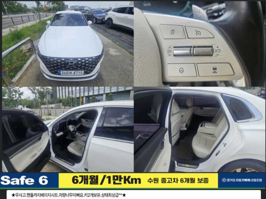 HYUNDAI Grandeur 2022 Blanco - Importación desde Corea - HF Imports Iquique - Foto 1