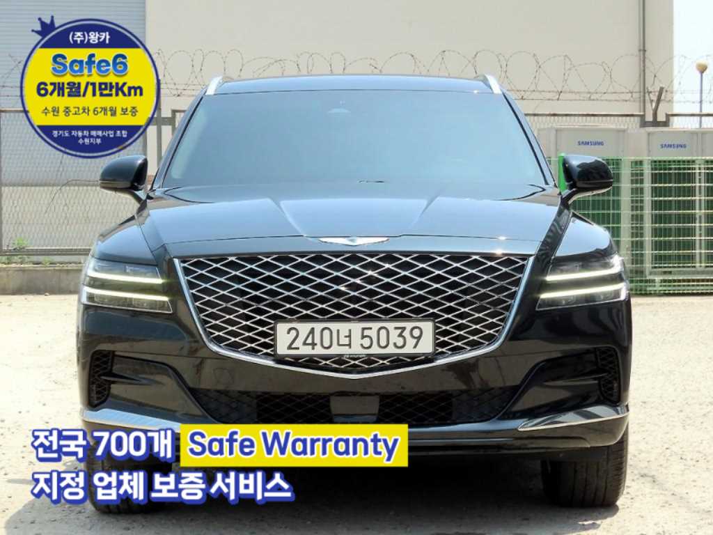 Genesis GV80 2022 Negro - Importación desde Corea - HF Imports Iquique - Foto 1