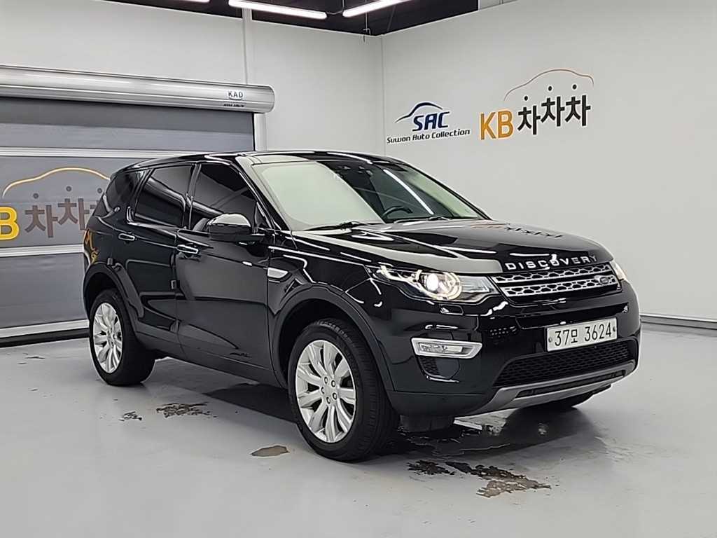 Land Rover Discovery Sports - Vista 4