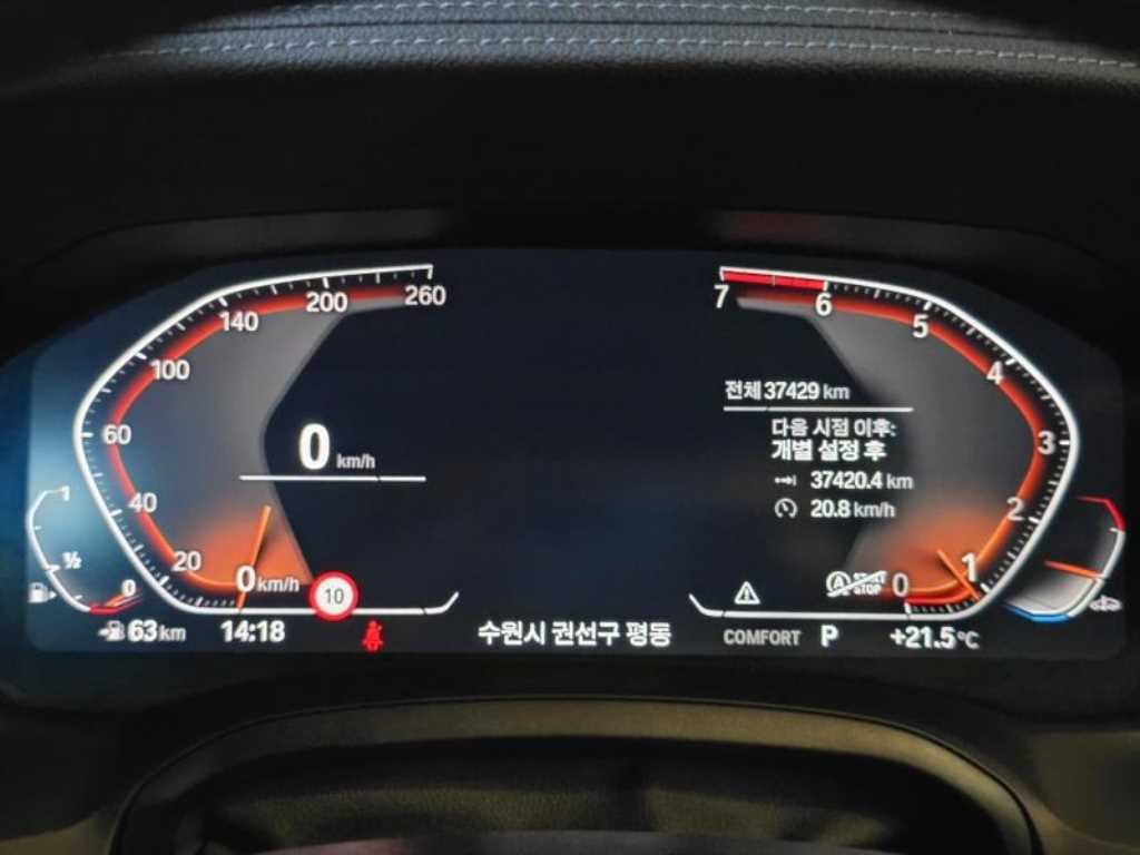 BMW 3 series 2021 Azul - Importación desde Corea - HF Imports Iquique - Foto 17