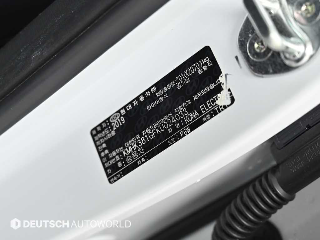HYUNDAI Kona 2019 Blanco - Importación desde Corea - HF Imports Iquique - Foto 20