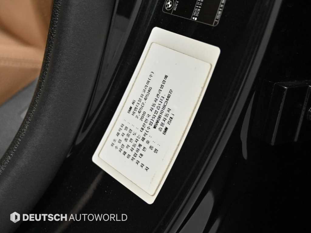 BMW 7 Series 2011 - Importación desde Corea - HF Imports Iquique - Foto 20