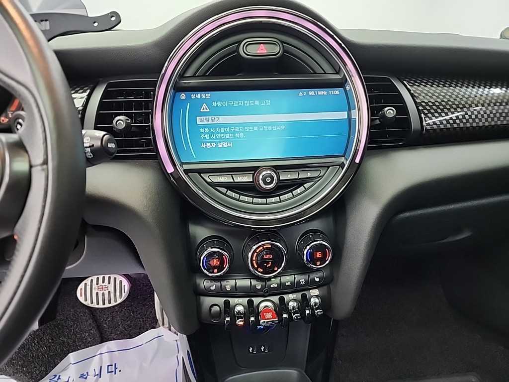 Mini Cooper - Vista 10