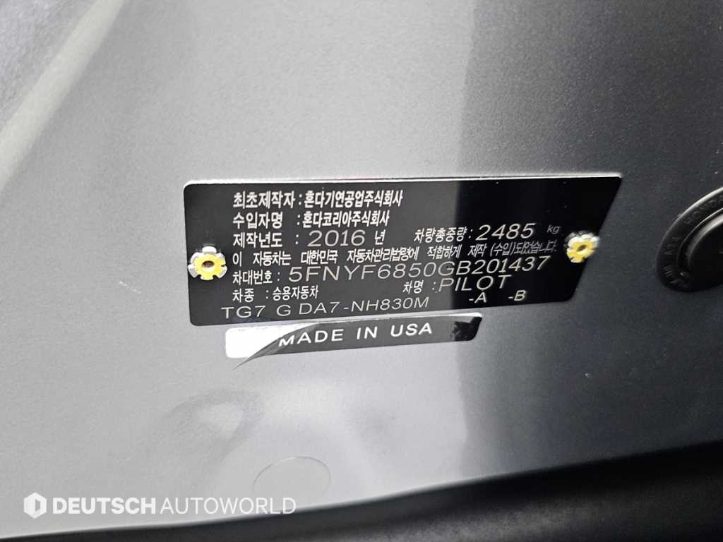 Honda Pilot 2016 Plateado - Importación desde Corea - HF Imports Iquique - Foto 20