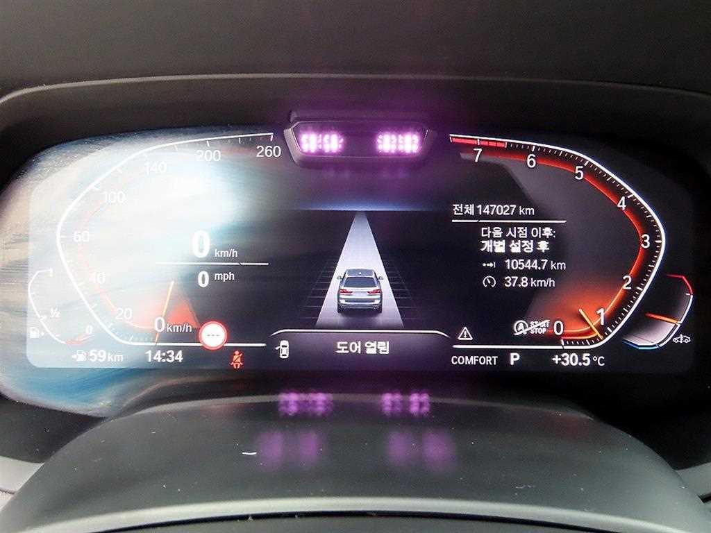 BMW X7 - Vista 9