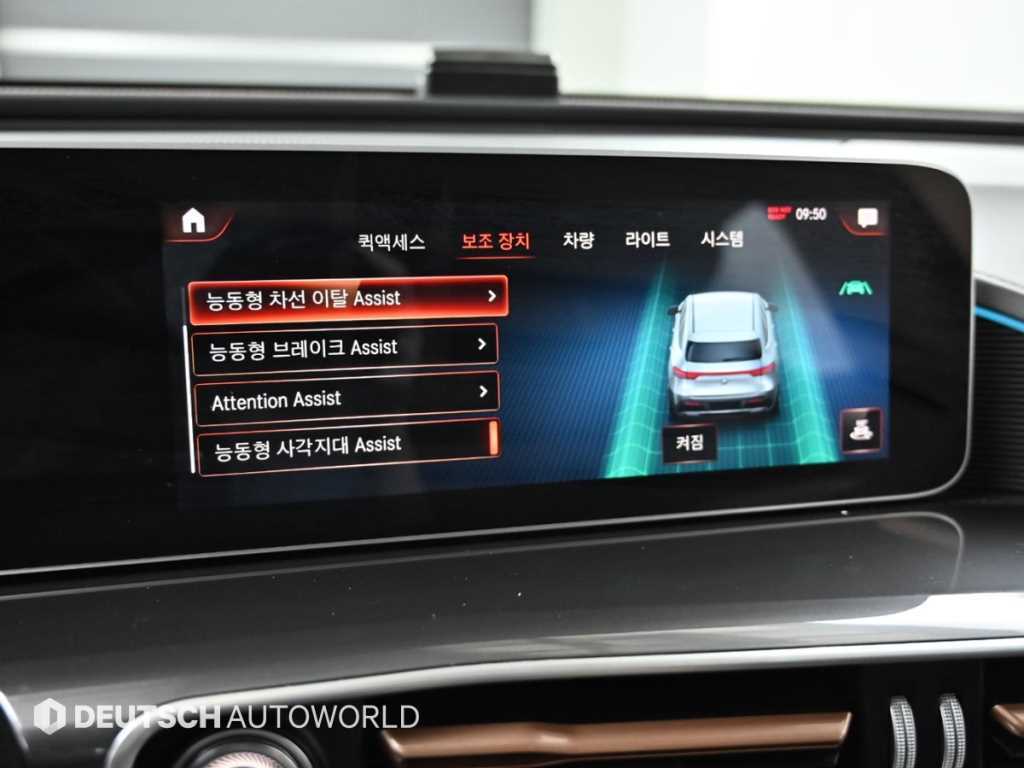 Mercedes Benz EQC 2020 Negro - Importación desde Corea - HF Imports Iquique - Foto 17