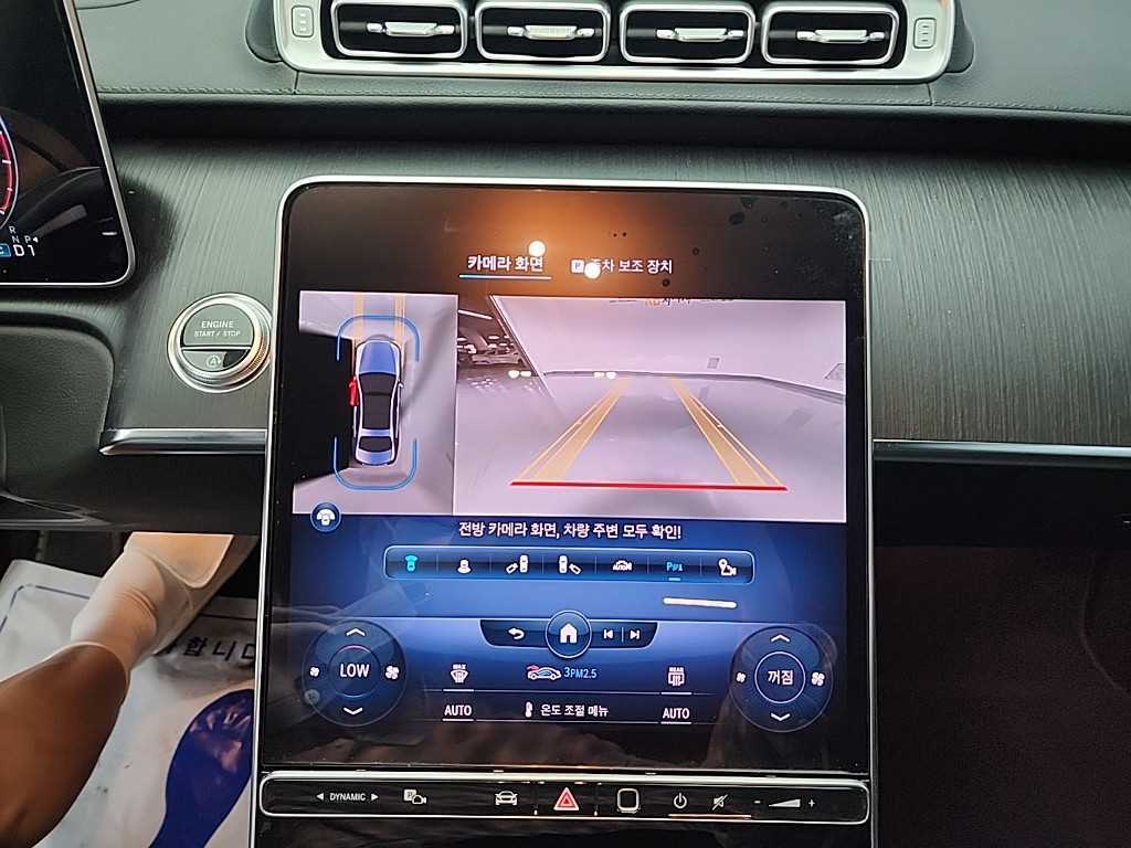 Mercedes Benz S Class - Vista 10