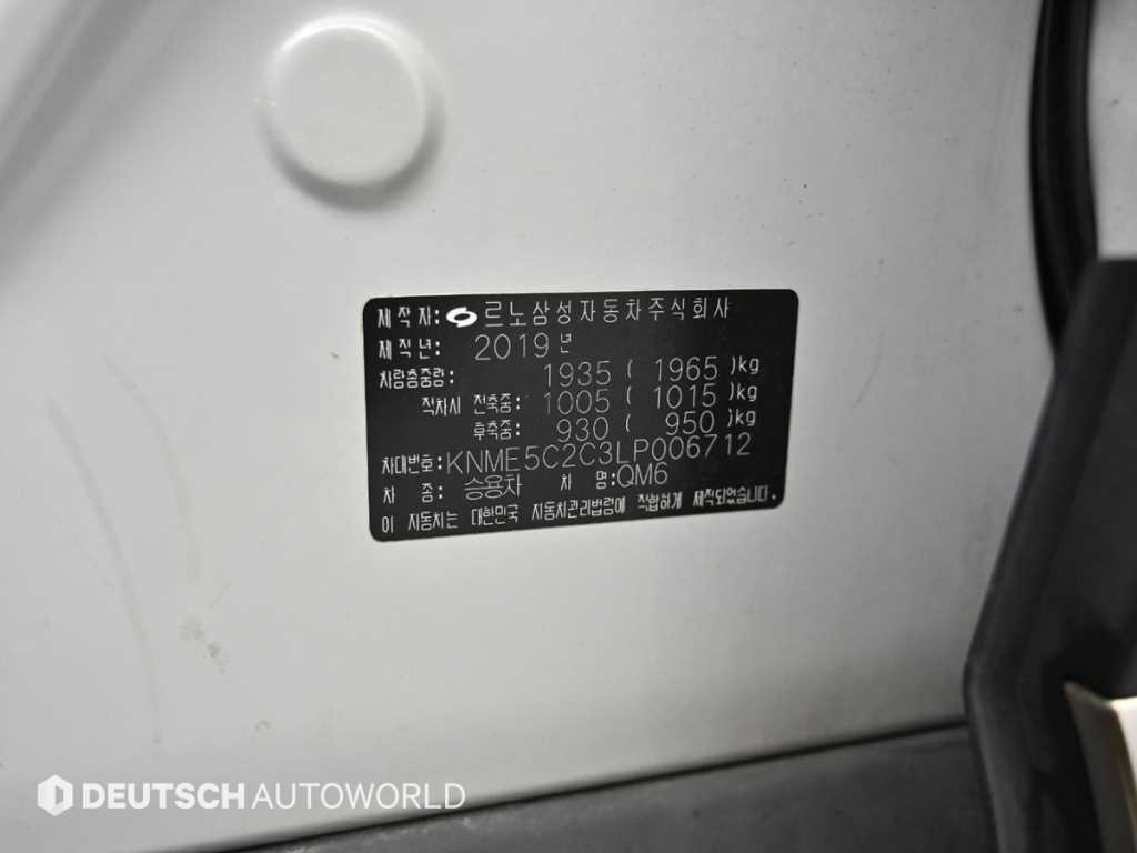 SAMSUNG QM6 2020 - Importación desde Corea - HF Imports Iquique - Foto 20