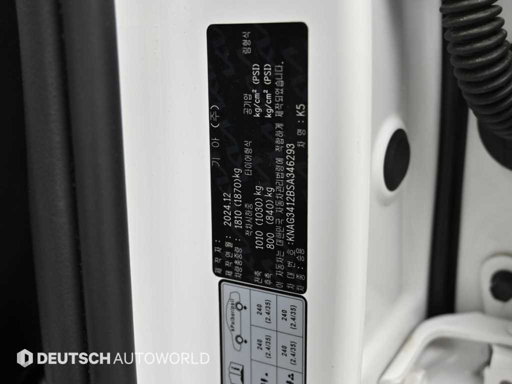 KIA K5 2025 Blanco - Importación desde Corea - HF Imports Iquique - Foto 20