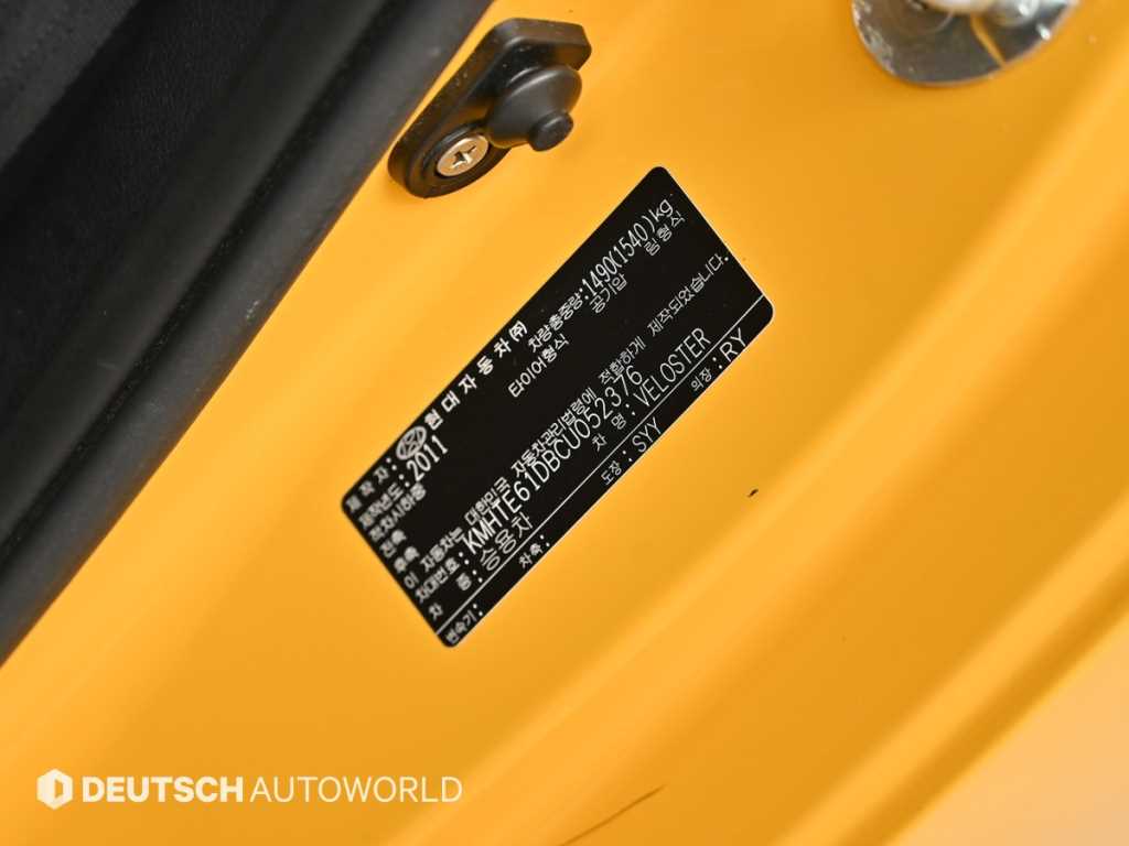 HYUNDAI Veloster 2012 Amarillo - Importación desde Corea - HF Imports Iquique - Foto 20