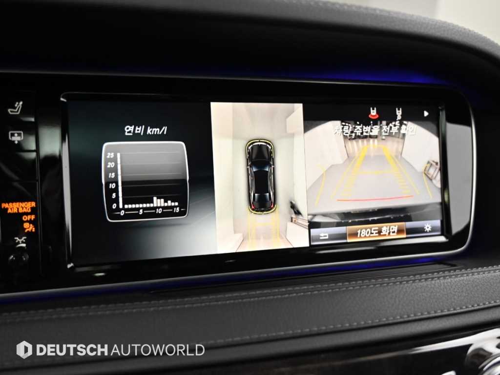Mercedes Benz S Class 2015 Negro - Importación desde Corea - HF Imports Iquique - Foto 15