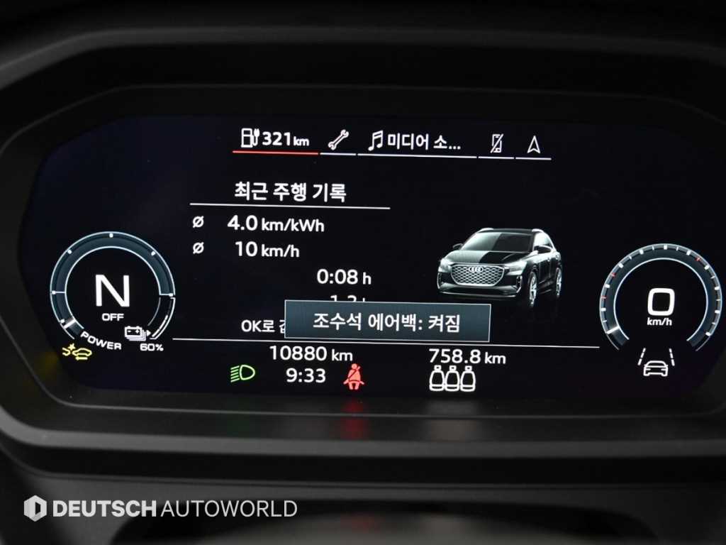 Audi Q4 - Vista 8