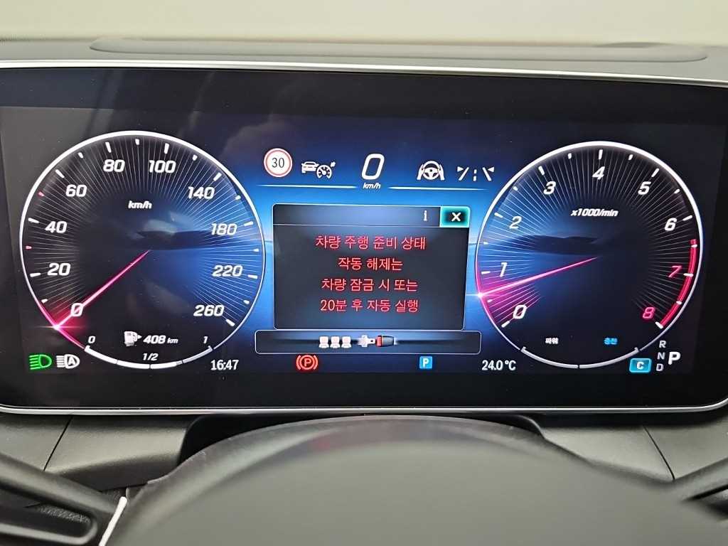 Mercedes Benz GLC Class - Vista 6