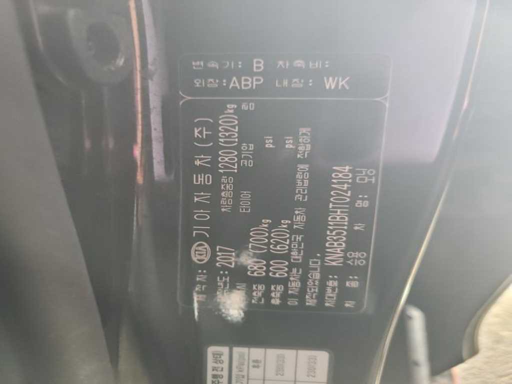 KIA Morning 2017 Negro - Importación desde Corea - HF Imports Iquique - Foto 15