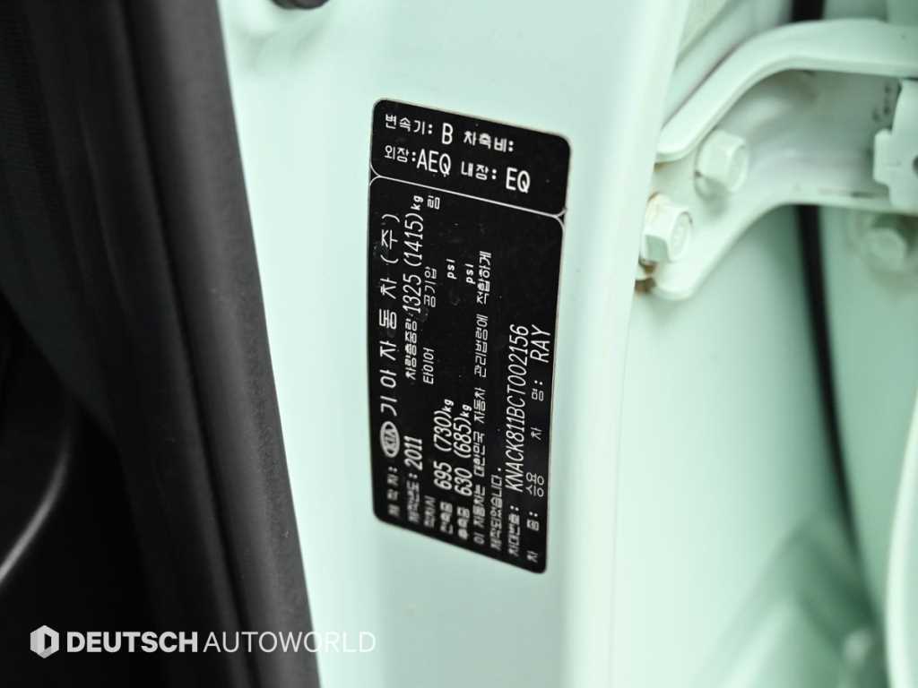 KIA Ray 2012 skyblue - Importación desde Corea - HF Imports Iquique - Foto 20